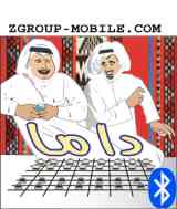Bluetooth RocketChess game, phone game, j2me game, mobile game, midlet game.