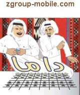 Dama game, mobile games, j2me game, cellphone game, mobile game, midlet game.